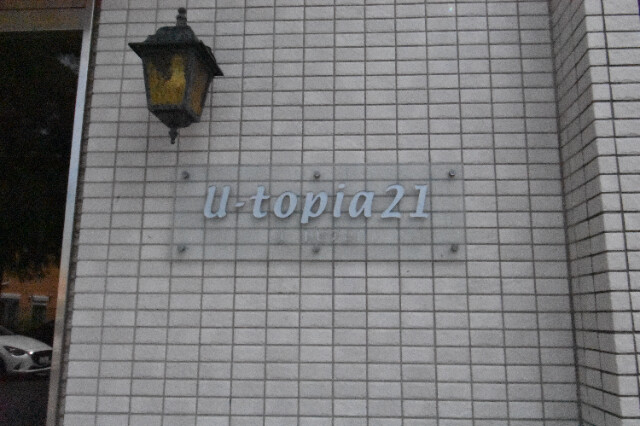 ��ʌ�����s�厚���s�̃}���V�����̎���