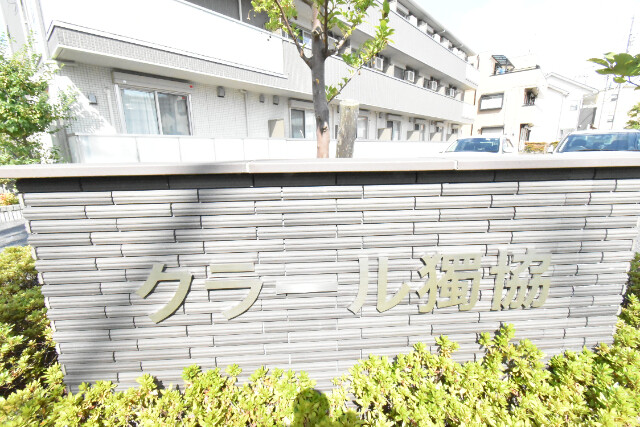 ��ʌ������s�����T���ڂ̃A�p�[�g�̎���