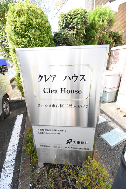 ��ʌ��������܎s����O���U���ڂ̃A�p�[�g�̎���