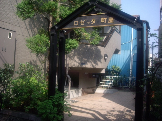 �����s�r���r��S���ڂ̃}���V�����̎���