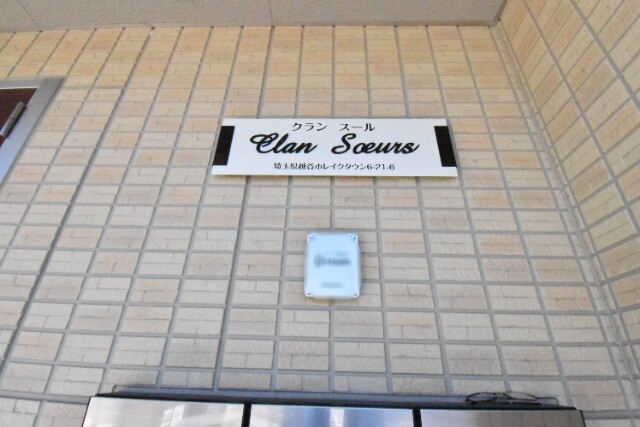 ��ʌ��z�J�s���C�N�^�E���U���ڂ̃A�p�[�g�̎���