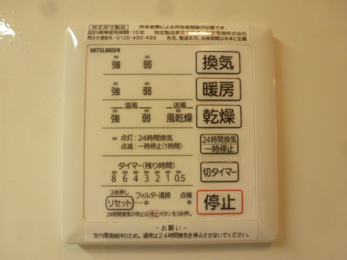 ��ʌ�����s�핽�Q���ڂ̃A�p�[�g�̂��̑�