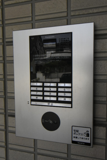 ��ʌ��������܎s�����擌��{�U���ڂ̃A�p�[�g�̂��̑�