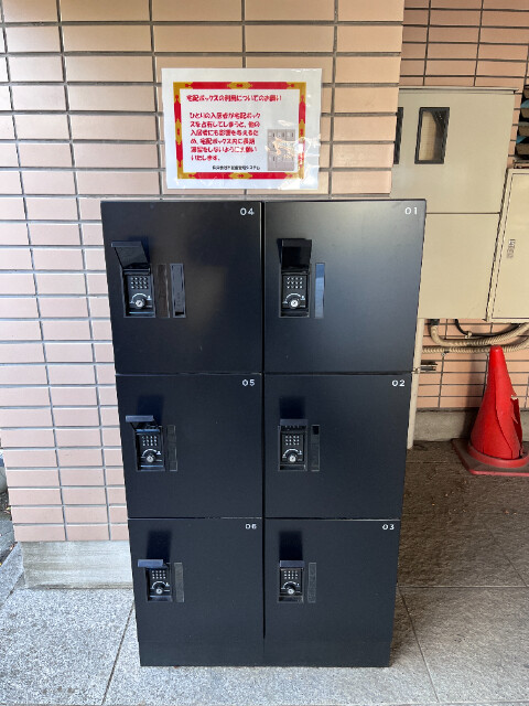 ��ʌ��������܎s�����擌��{�U���ڂ̃}���V�����̂��̑�