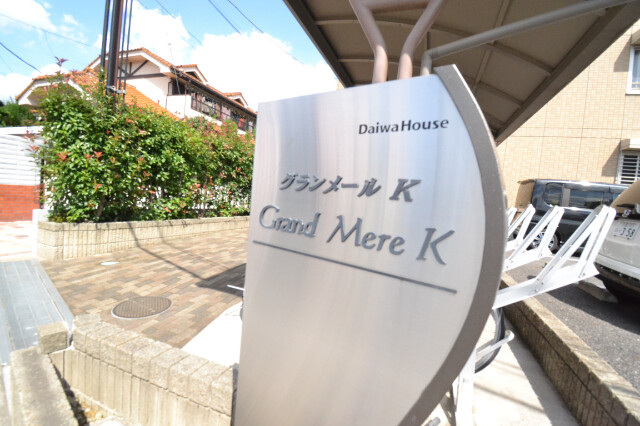 ��ʌ��������܎s������{�����U���ڂ̃A�p�[�g�̎���