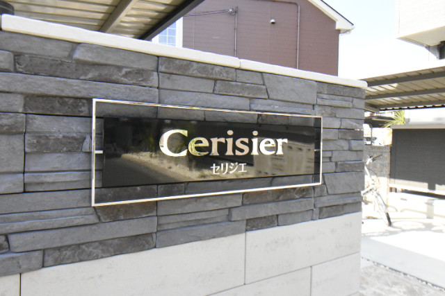 ��ʌ�����s�厚�����̃A�p�[�g�̎���