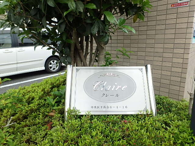 ��ʌ��������܎s�����扺�����U���ڂ̃A�p�[�g�̎���