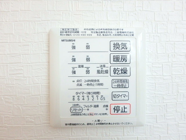 ��ʌ��������܎s����厚�󗈂̃A�p�[�g�̂��̑��ݔ�