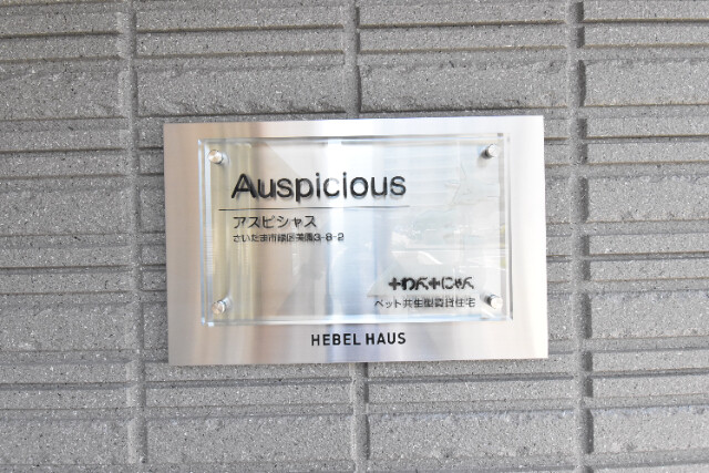 ��ʌ��������܎s�΋�����R���ڂ̃}���V�����̎���