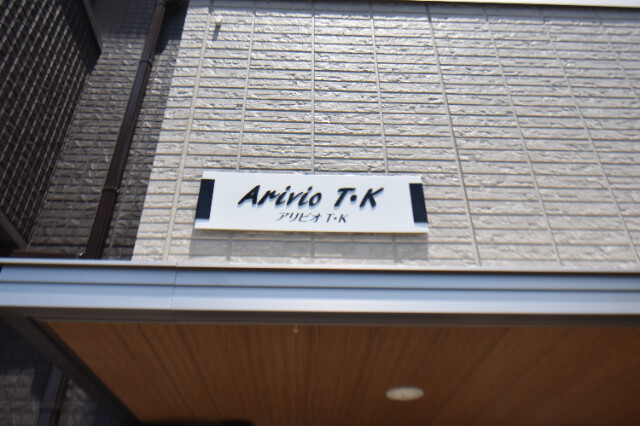 ��ʌ��������܎s��΋戤�����̃A�p�[�g�̎���