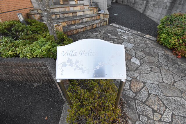 ��ʌ��������܎s�k��y�C���Q���ڂ̃}���V�����̎���