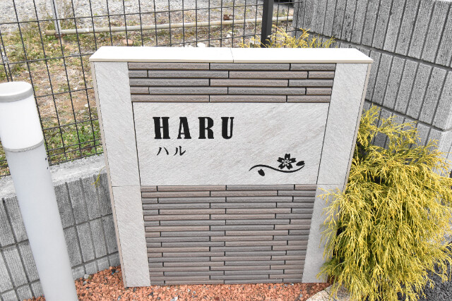 ��ʌ�����s�厚�ΐ_�̃A�p�[�g�̎���