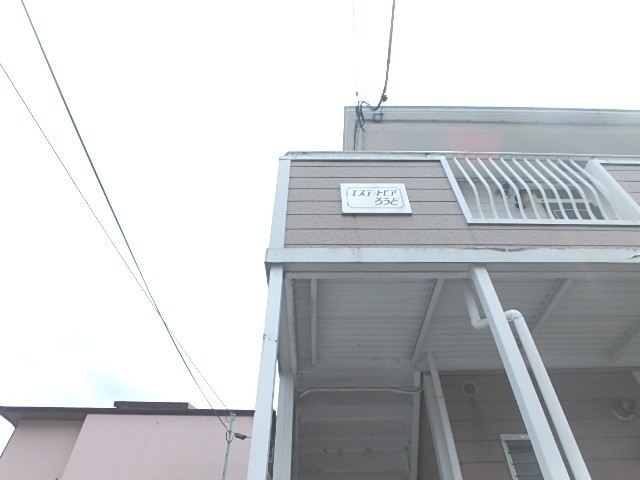 ��ʌ��������܎s��{��x�̓����Q���ڂ̃A�p�[�g�̂��̑�