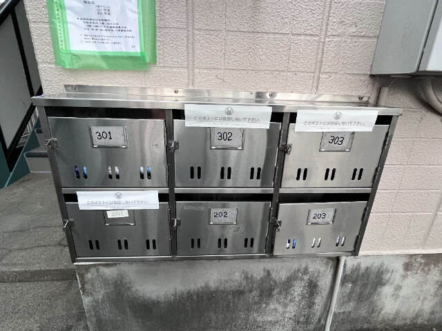 ��ʌ��������܎s�����擌��{�V���ڂ̃}���V�����̂��̑�