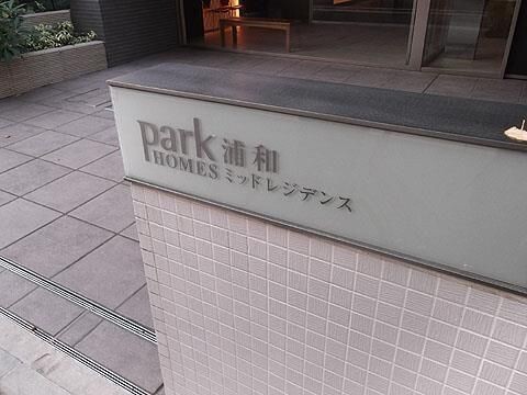 ��ʌ��������܎s�Y�a��ݒ��V���ڂ̃}���V�����̂��̑�