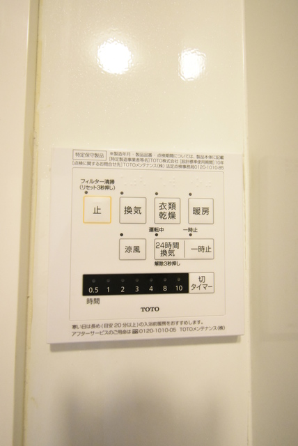 ��ʌ��������܎s������厚�ۃ���̃A�p�[�g�̂��̑��ݔ�