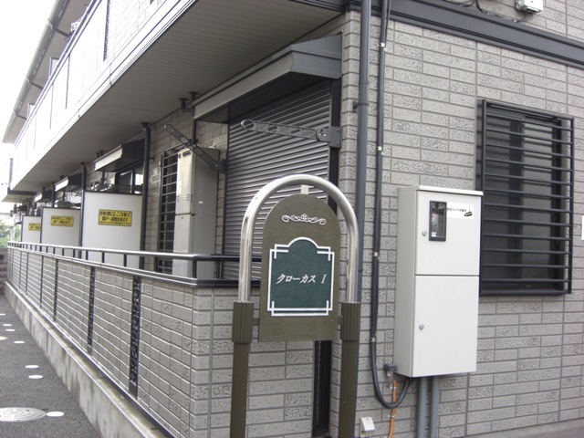 ��ʌ��������܎s��������Q���ڂ̃A�p�[�g�̎���