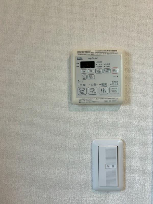 ��ʌ��������܎s������厚�쒆��̃A�p�[�g�̂��̑��ݔ�