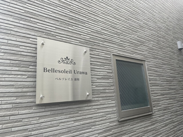 ��ʌ��������܎s�Y�a��ݒ��S���ڂ̃}���V�����̂��̑�