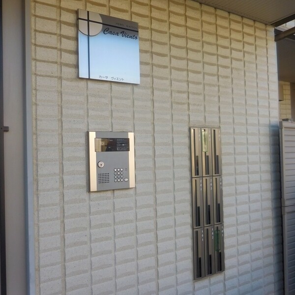 ��ʌ��z�J�s�ԎR���S���ڂ̃A�p�[�g�̂��̑�