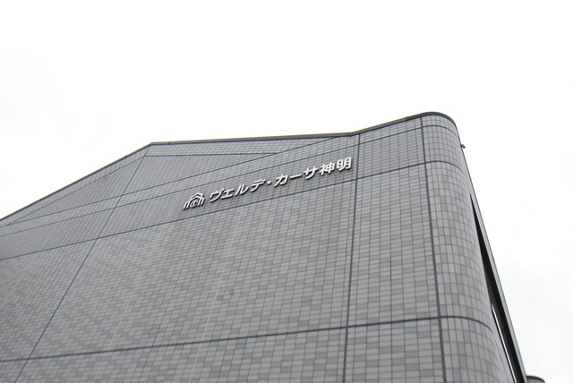 ��ʌ��z�J�s�_�����P���ڂ̃}���V�����̎���