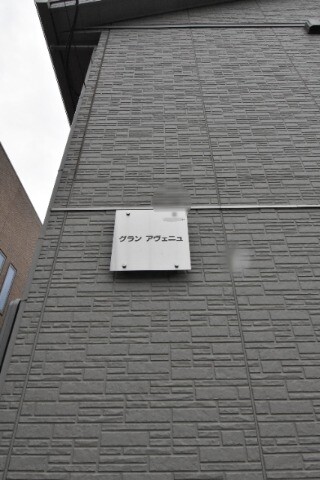 ��ʌ��������܎s����厚����{���̃A�p�[�g�̂��̑�