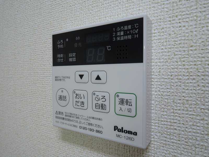 ��ʌ��z�J�s���C�N�^�E���W���ڂ̃}���V�����̂��̑��ݔ�