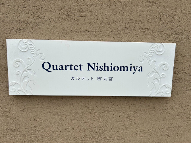 ��ʌ��������܎s����厚�w��̃e���X�n�E�X�̂��̑�