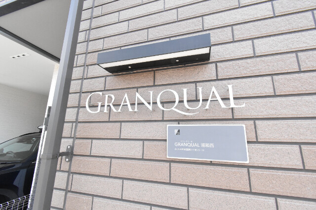 ��ʌ��������܎s���搼�x�X���ڂ̃A�p�[�g�̃G���g�����X