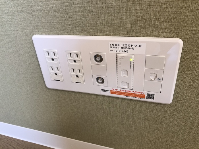 ��ʌ��z�J�s�ԎR�{���̃}���V�����̂��̑��ݔ�