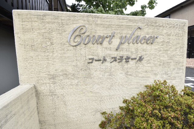 ��ʌ��������܎s����厚�w��̃A�p�[�g�̂��̑�