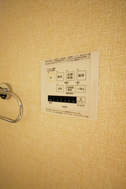 ��ʌ�����s������R���ڂ̃A�p�[�g�̂��̑��ݔ�