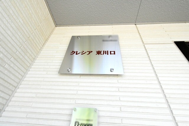 ��ʌ�����s������R���ڂ̃A�p�[�g�̎���