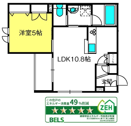 ��ʌ��������܎s��������R���ڂ̃}���V�����̊Ԏ�