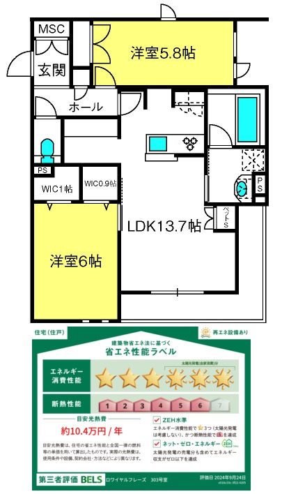 ��ʌ��������܎s�����擌��{�U���ڂ̃}���V�����̊Ԏ�