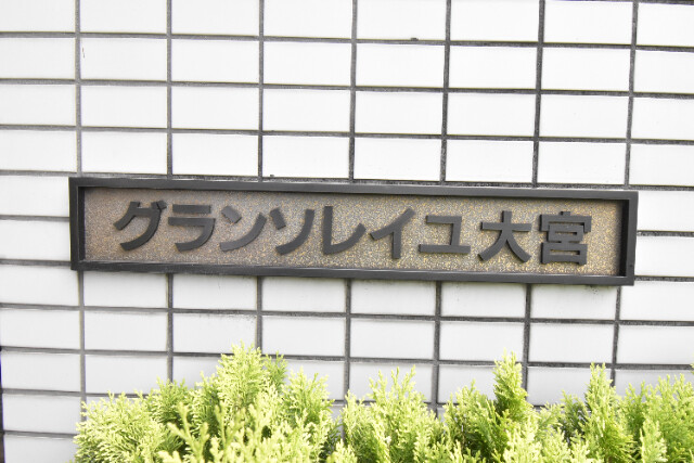 ��ʌ��������܎s��{��O���P���ڂ̃}���V�����̂��̑�