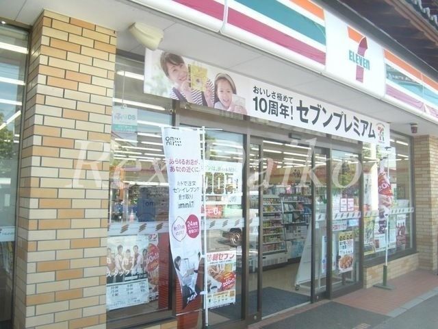 【周辺】　セブンイレブン川口新井宿店