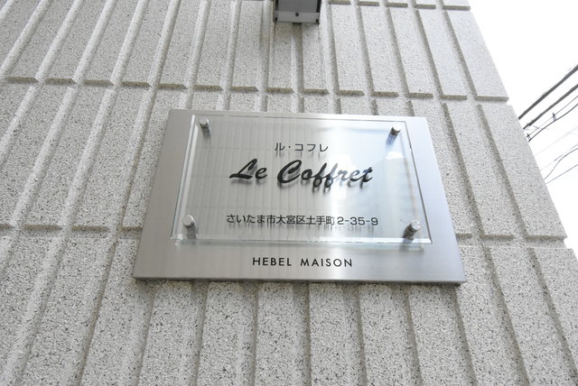 ��ʌ��������܎s��{��y�蒬�Q���ڂ̃}���V�����̎���