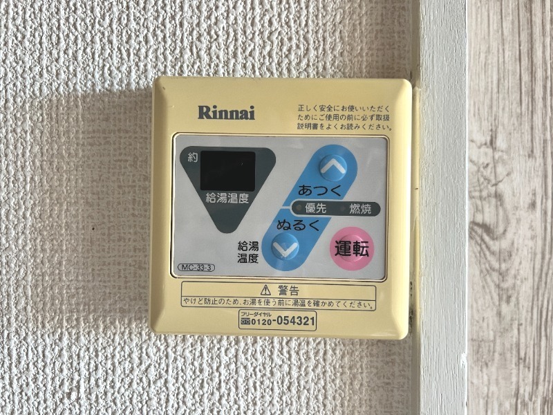 ��ʌ��������܎s�����擌��{�T���ڂ̃}���V�����̂��̑�