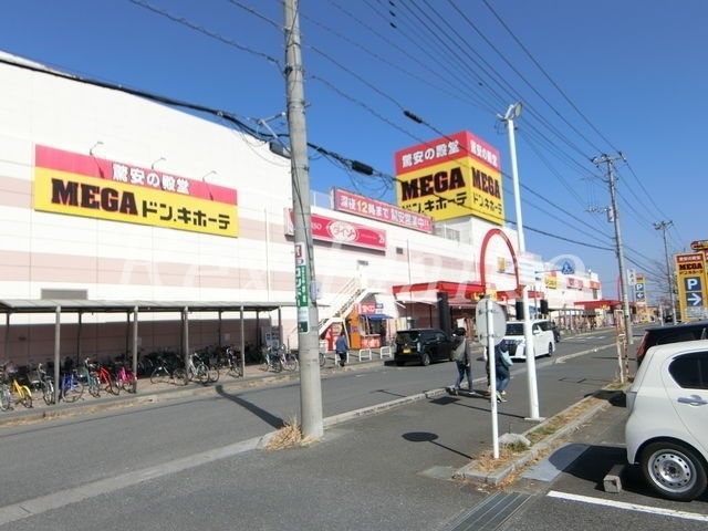 【周辺】　MEGAドン・キホーテ蓮田店