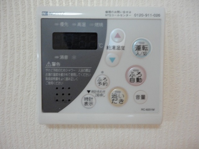 ��ʌ��������܎s����厚�w��̃A�p�[�g�̂��̑��ݔ�