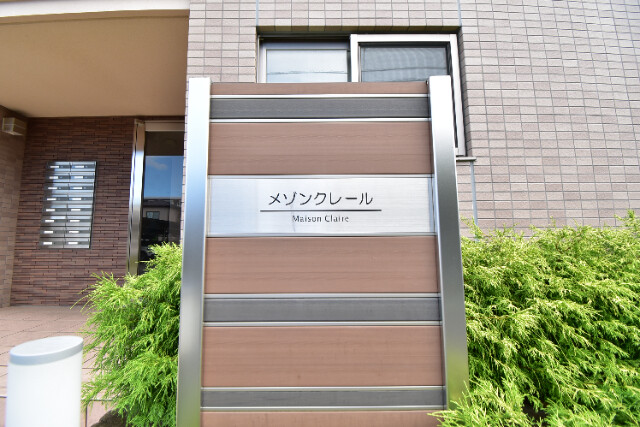 ��ʌ��������܎s�Y�a��j���J�R���ڂ̃}���V�����̂��̑�