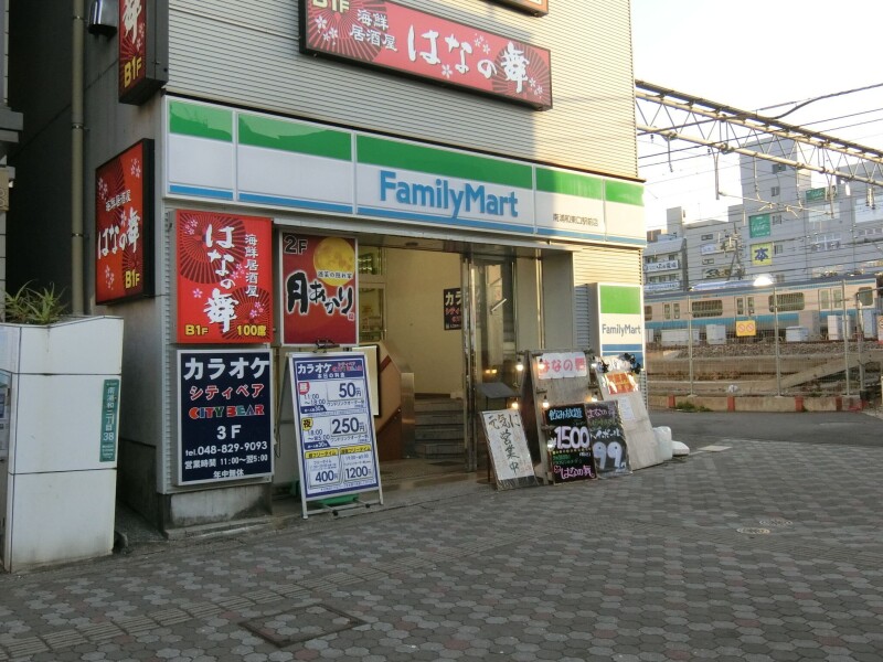 ��ʌ�����s�ŕx�m�Q���ڂ̃}���V�����̎���