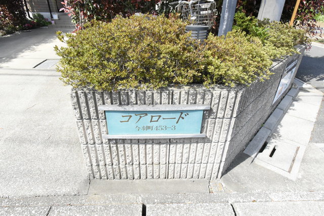 ��ʌ��������܎s�k�捡�H���̃A�p�[�g�̎���