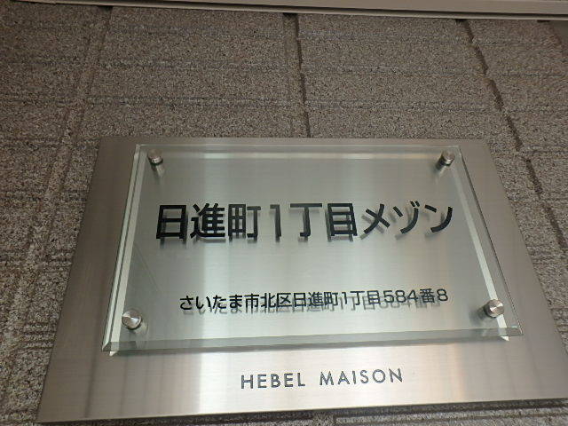 ��ʌ��������܎s�k����i���P���ڂ̃}���V�����̎���