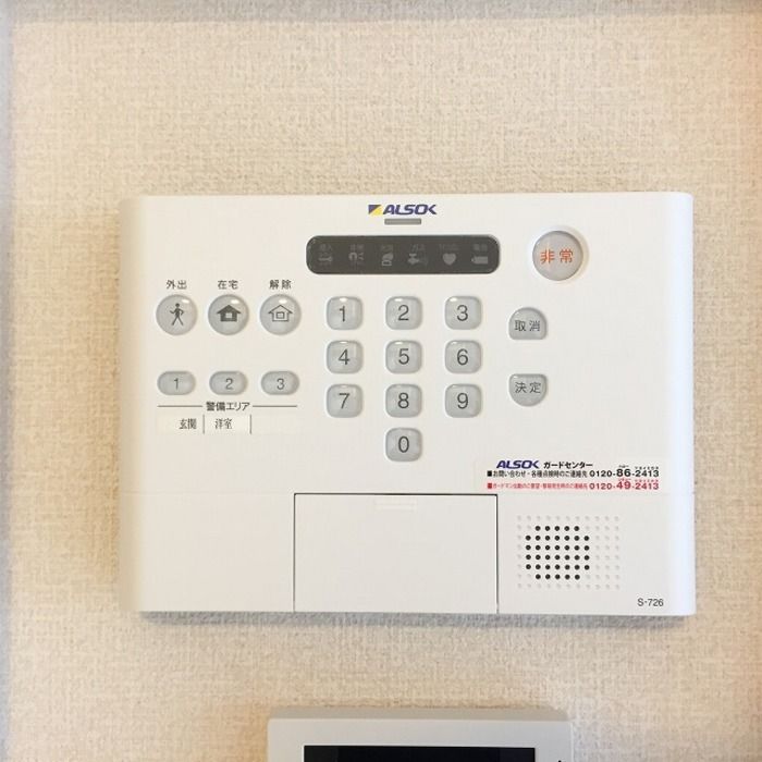 ��ʌ��������܎s���撬�J�P���ڂ̃A�p�[�g�̂��̑�