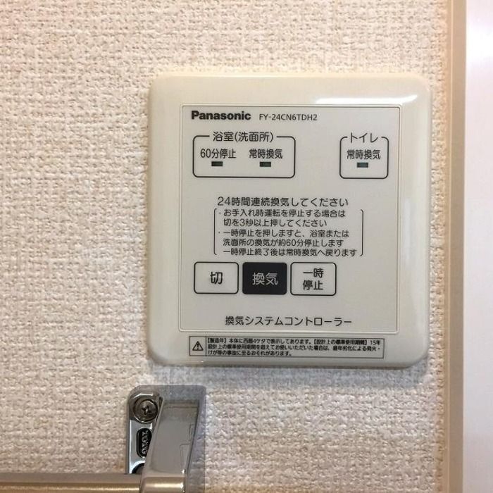 ��ʌ��������܎s���撬�J�P���ڂ̃A�p�[�g�̂��̑��ݔ�