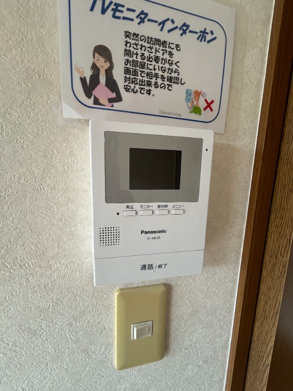 ��ʌ��s�c�s����S���ڂ̃A�p�[�g�̂��̑�