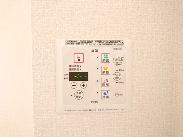 ��ʌ��z�J�s�����P���ڂ̃A�p�[�g�̂��̑��ݔ�