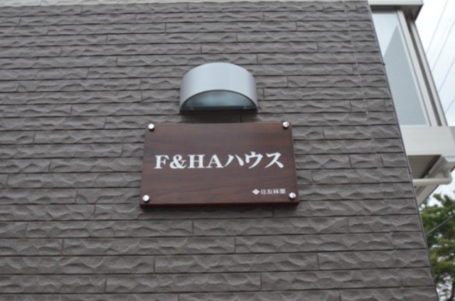 ��ʌ��������܎s�k��{�����̃e���X�n�E�X�̎���